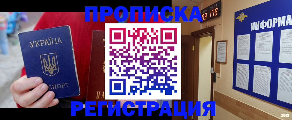 регистрация в Камчатской области